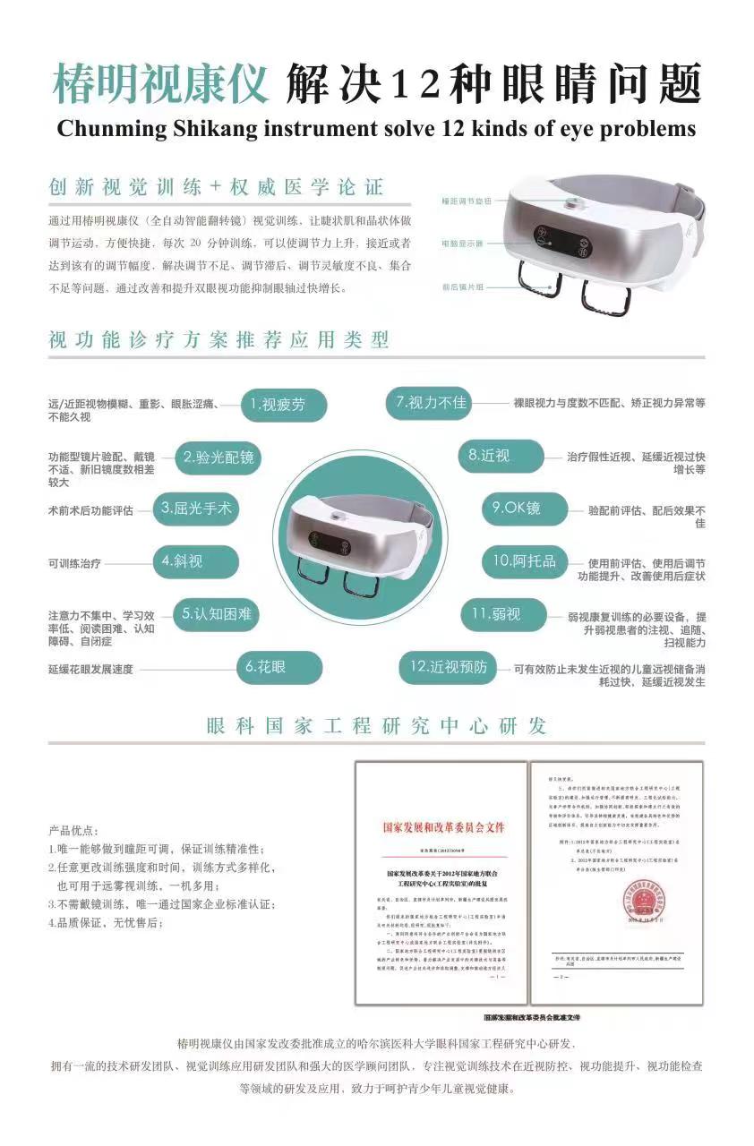 1664343782143911.jpg 微信圖片_20220928134031.jpg